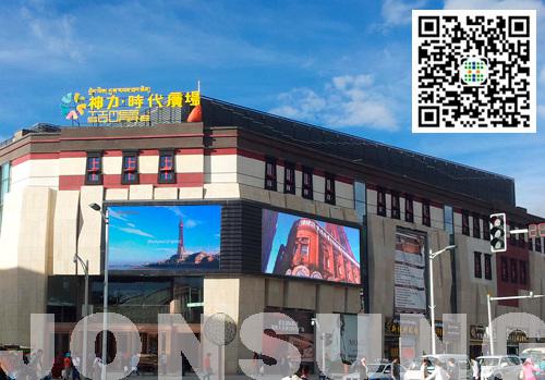 中祥创新105平米LED显示屏亮相拉萨神力时代广场