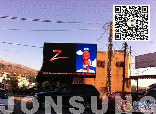 中祥创新LED显示屏成黎巴嫩高原景色之光