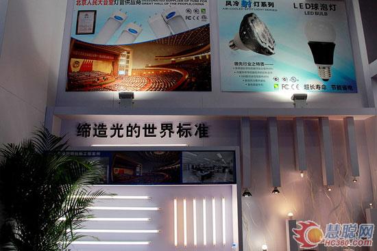 雷曼光电携多主题体验展区亮相广州国际LED展