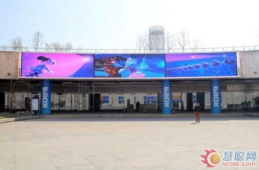璀璨天津 联诚发led显示屏绽放光彩 璀璨天津 联诚发led显示屏绽放光彩