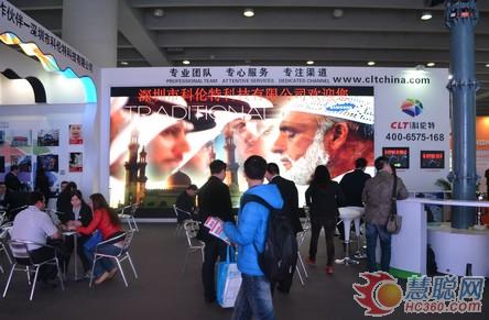 深圳科伦特携专利产品参加广州LED展会 深圳科伦特携专利产品参加广州LED展会