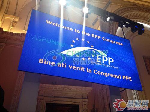 齐普光电LED显示屏用于比利时EPP会议