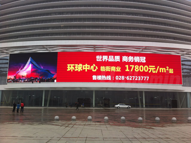 洲明科技高端LED显示屏入驻成都环球中心