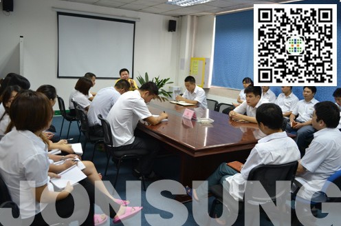 中祥创新举行国内销售工作交流会