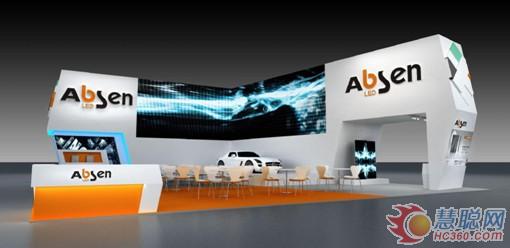 火力全开 与艾比森相约一场最HIGH展会之旅