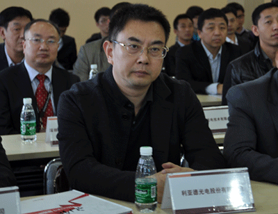 慧聪LED屏网“品牌、责任与创新”专家研讨会隆重举行