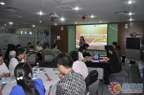 2013慧聪网中小微企业助力工程深圳站隆重举行 2013慧聪网中小微企业助力工程深圳站隆重举行