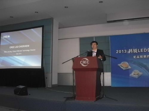 针对市场应用 科锐LED交流会成功举办