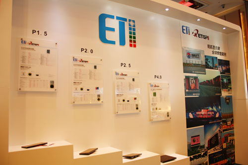 德豪润达联手雷士惠而浦 布局全球LED照明市场 德豪润达联手雷士惠而浦 布局全球LED照明市场