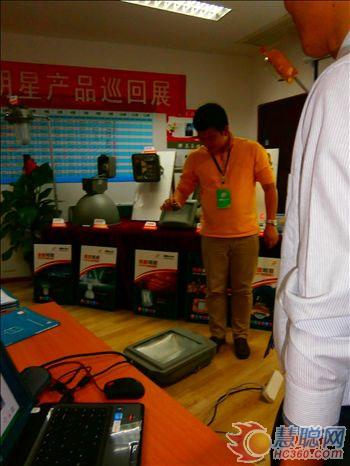 雷士工业照明2012年度新品巡回推广会纪行
