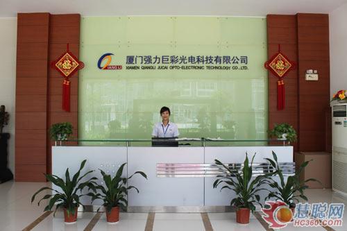 强力巨彩制胜之道：品质 技术 渠道