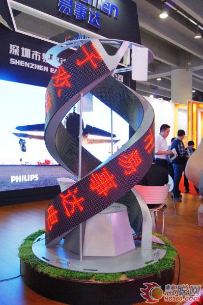 2013年易事达在广州国际LED展画上圆满句号