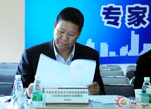 “强力巨彩”杯2012年度慧聪LED屏网十佳评审会在深召开