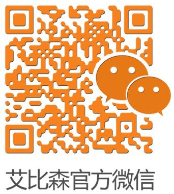 2013深圳光博会：艾比森新品、新VI“惊呆”视界