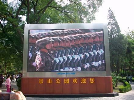 创维光电参展产品-户外箱体屏： P10 /P16全彩