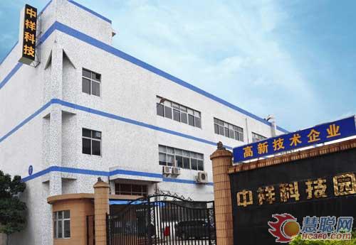 中祥创新：成功在于多投入多付出一些