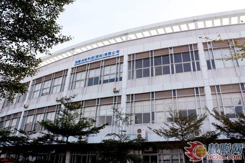 创维光电总部所在地更名为光电大楼