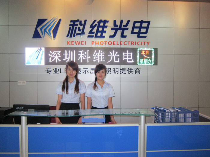 走进科维光电 揭秘LED电子显示屏的制作工艺