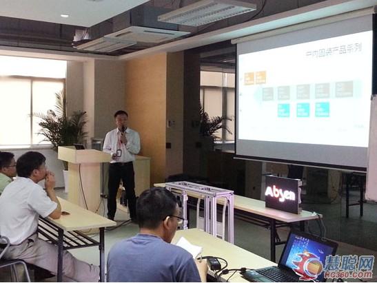 艾比森发布重磅产品：U2、C16