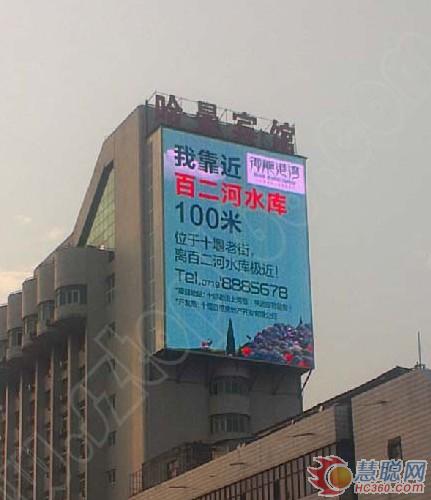 老屏传奇，P25广告LED显示屏平均功耗只有130W