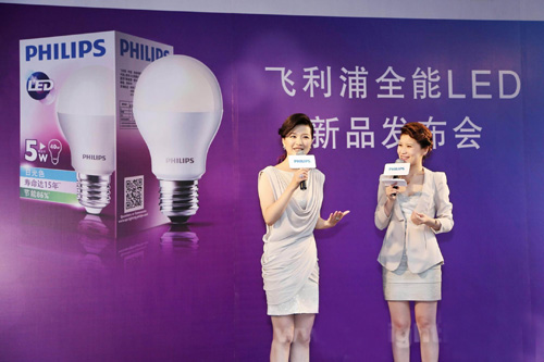 飞利浦全能LED灯泡开启家用光源LED时代