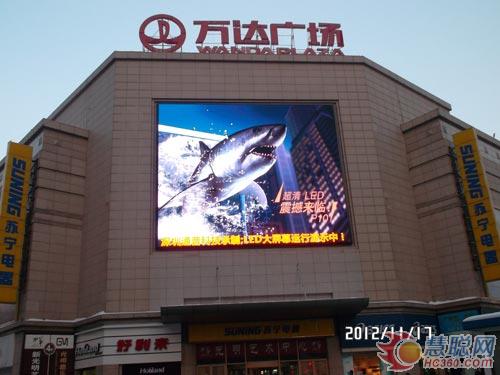 通普LED显示屏流光溢彩 点亮北国之城 通普LED显示屏流光溢彩 点亮北国之城