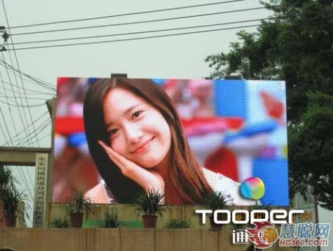 通普户外全彩显示屏走进吴堡县街道办