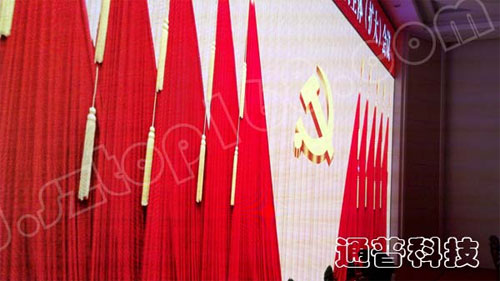 通普LED屏助贵州武警官兵学好十八大精神 通普LED屏助贵州武警官兵学好十八大精神