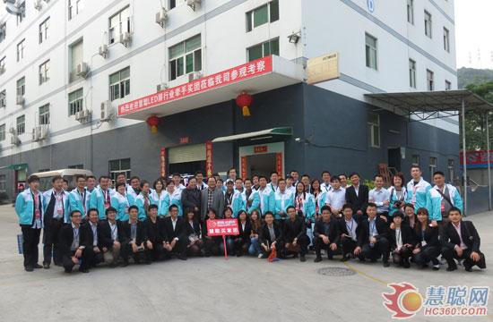 慧聪牵手光能科技：用狼的精神开拓市场