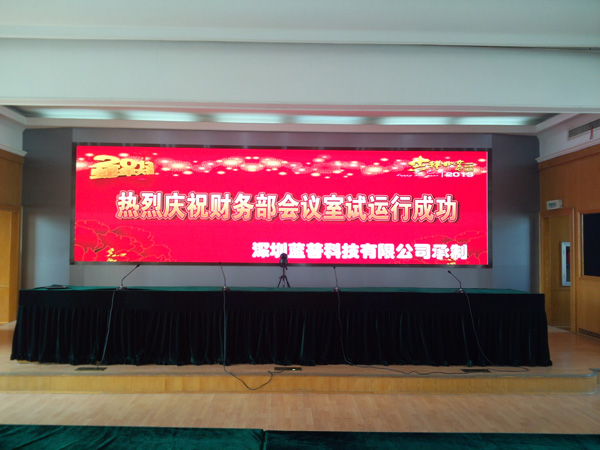 蓝普科技携手南京军区 共同打造小间距LED新视界