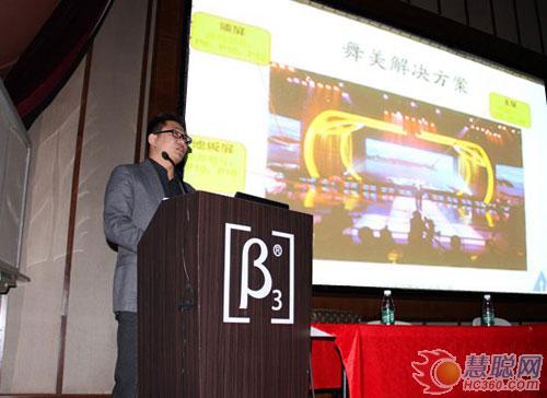 康硕展LED显示屏与三基音响签署合作协议