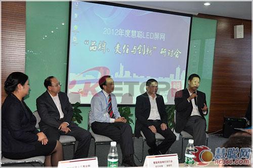 锐拓显示入围2012年度慧聪LED屏网十佳评选15强
