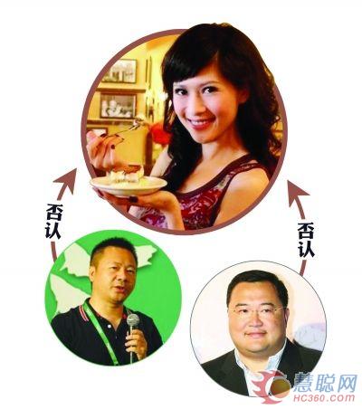 雷士照明吴长江微博澄清 否认卷入沈星男友案
