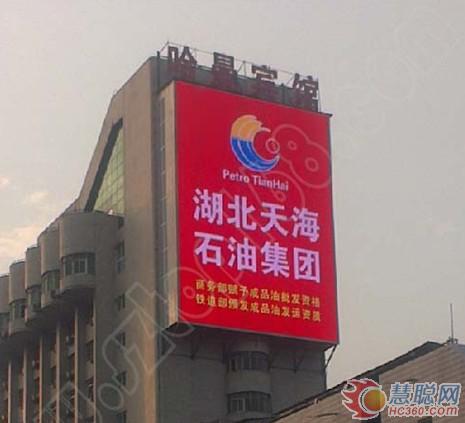 老屏传奇，P25广告LED显示屏平均功耗只有130W