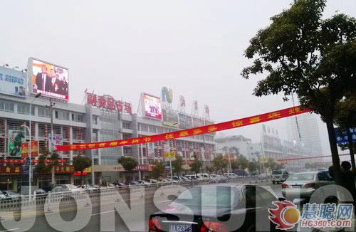 中祥创新483平米LED显示屏点亮浙江新农都 中祥创新483平米LED显示屏点亮浙江新农都