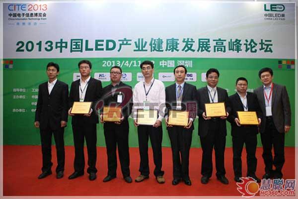 锐拓显示荣获“2012中国LED行业年度影响力企业” 锐拓显示荣获“2012中国LED行业年度影响力企业”