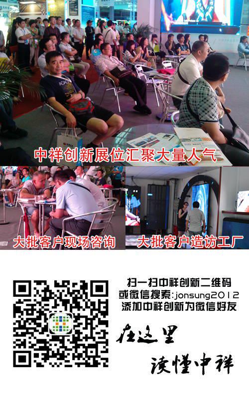 中祥创新光博会魅力无限 大批客商造访深圳工厂