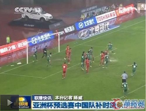 锐拓显示助力中国队征战亚洲杯 锐拓显示助力中国队征战亚洲杯