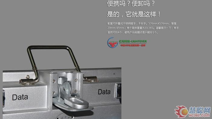 苛求高性价比 亿光压铸铝租赁LED屏详解 苛求高性价比 亿光压铸铝租赁LED屏详解