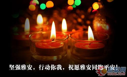 心系雅安 LED照明企业在行动