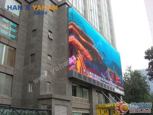 大族元亨第二代无缝转角梦幻魔屏落户天津