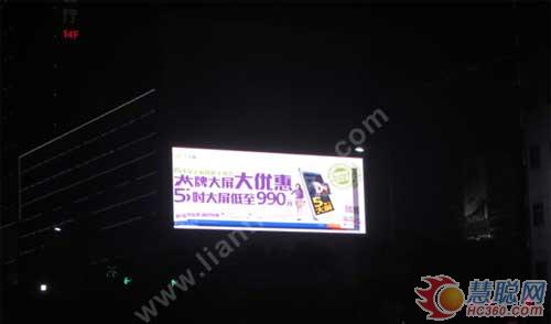 联建光电122平方米户外广告LED显示屏装点湖南怀化