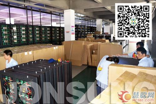 阳光明媚 中祥创新LED全彩屏迎来出货热潮 阳光明媚 中祥创新LED全彩屏迎来出货热潮