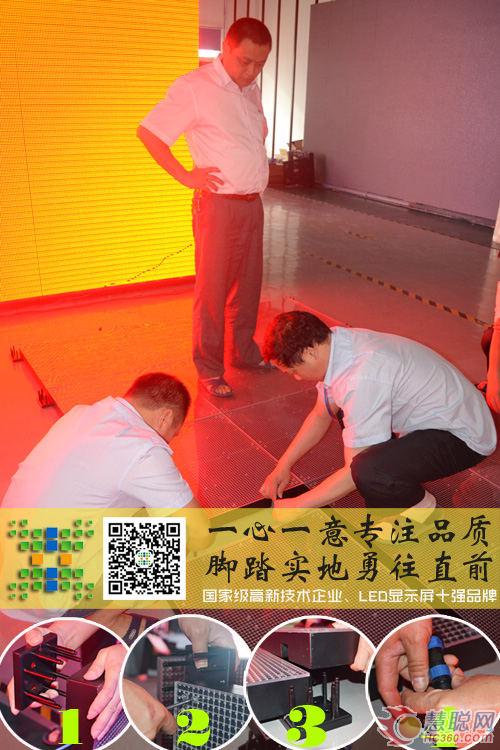 中祥创新LED地砖显示屏即将出货哈萨克斯坦