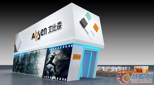 火力全开 与艾比森相约一场最HIGH展会之旅