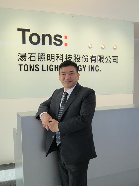 汤石照明董事长汤士权：目标当下一个台湾之光