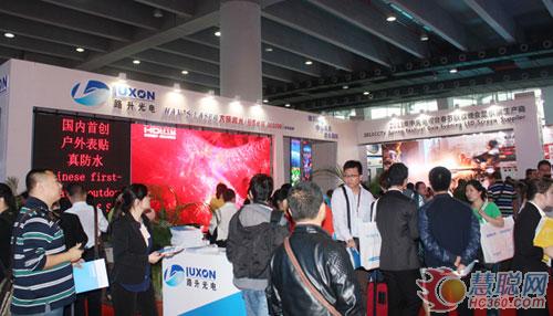 路升光电2013年第九届国际LED展取得圆满成功