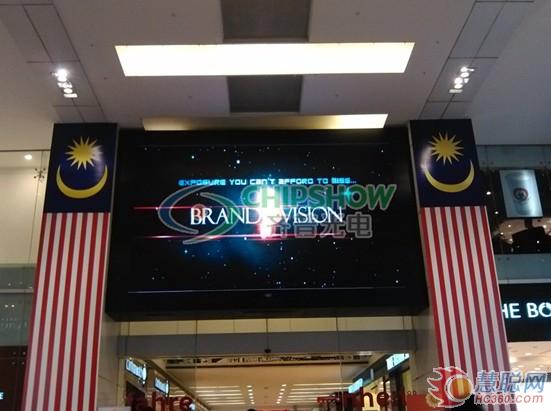 齐普光电P6.67 LED显示屏应用于吉隆坡购物中心