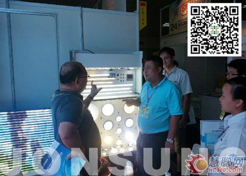 马来西亚国际LED展圆满闭幕 中祥创新旗开得胜