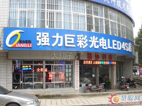 强力巨彩制胜之道：品质 技术 渠道